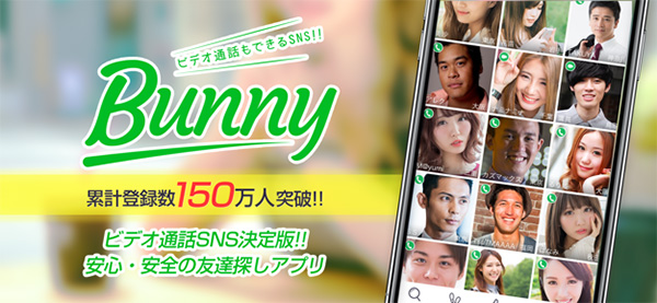 Bunny