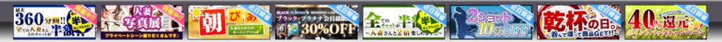 チャットピアのイベント
